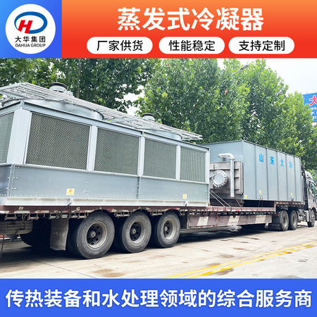 耐高温环保水塔HTT-810