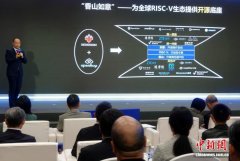 中国发布芯片研发突破成